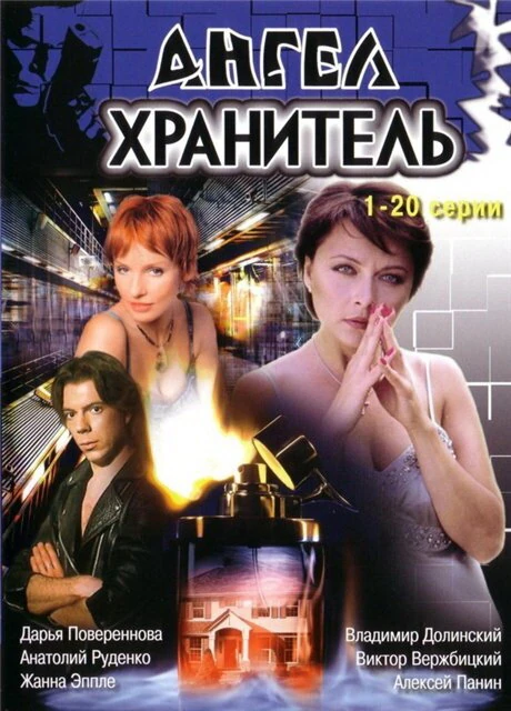 Валерий Боровинских