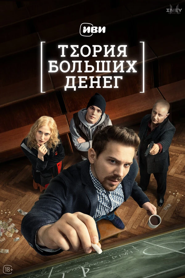 Илья Маланин