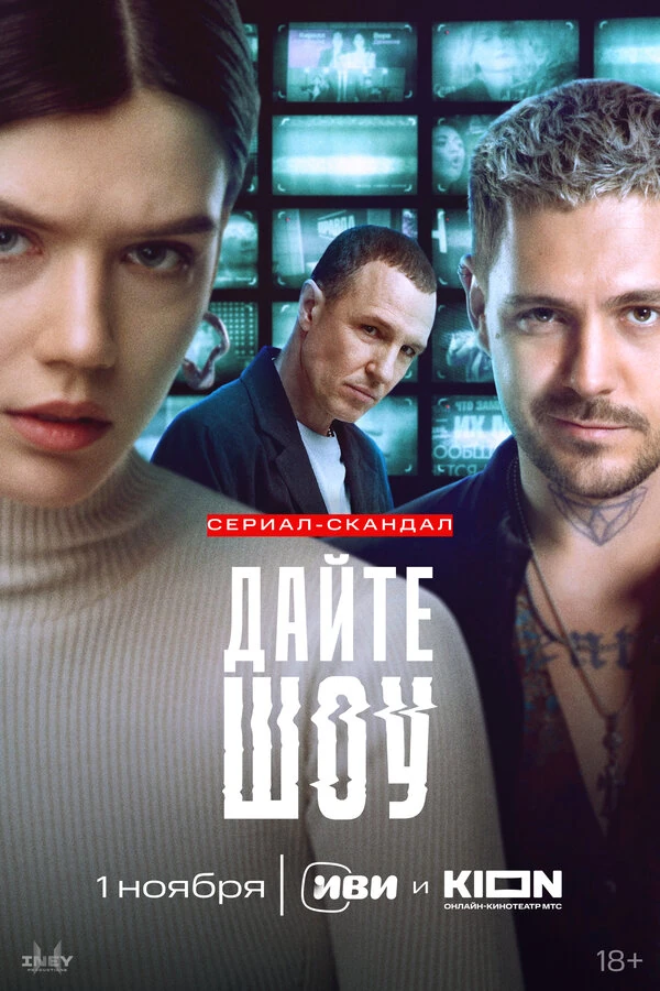 Никита Джигурда