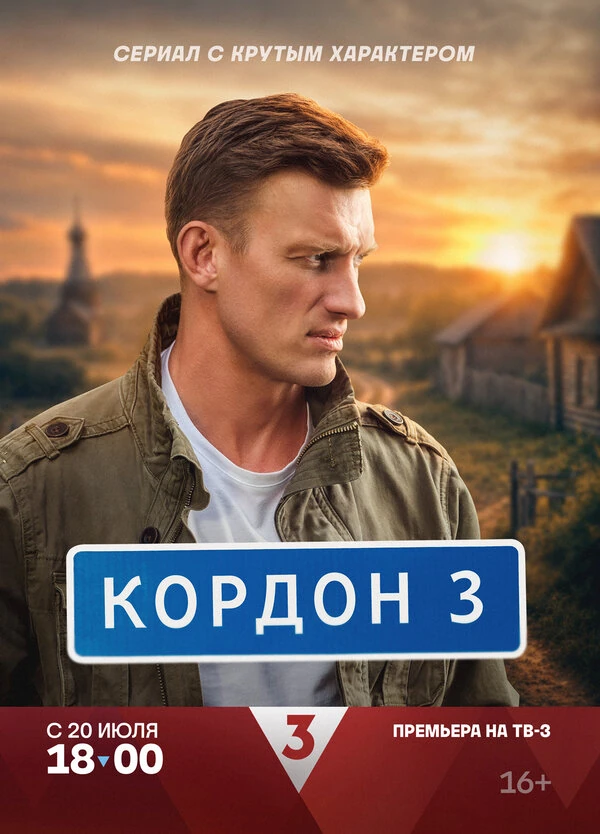 Юрий Осипов