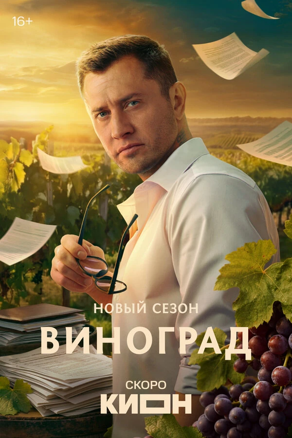 Софья Синицына