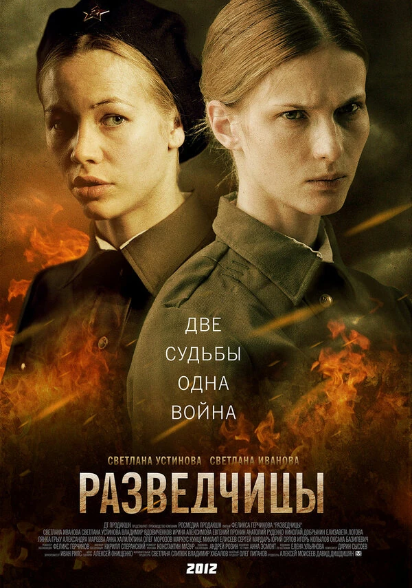 Николай Добрынин