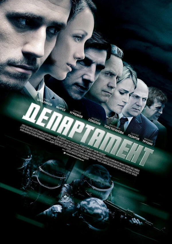 Павел Абраменков