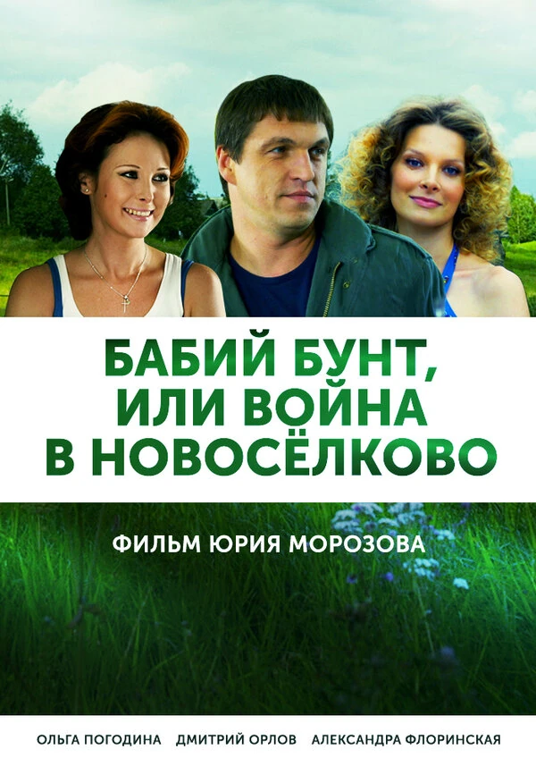 Алена Ковалева